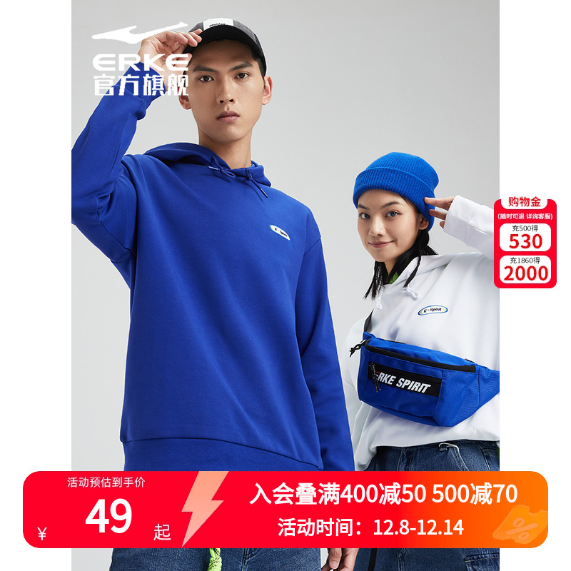 鸿星尔克卫衣男士运动ins连帽