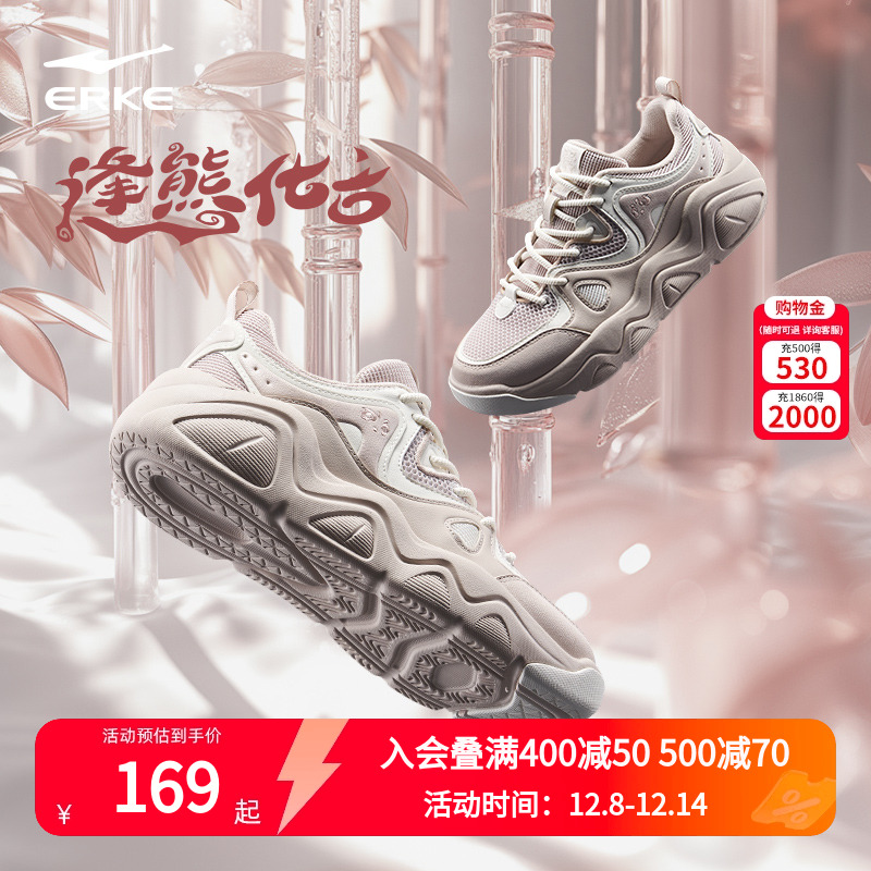 电池熊猫4鸿星尔克板鞋女鞋冬季学生厚底增高运动鞋潮流休闲鞋子