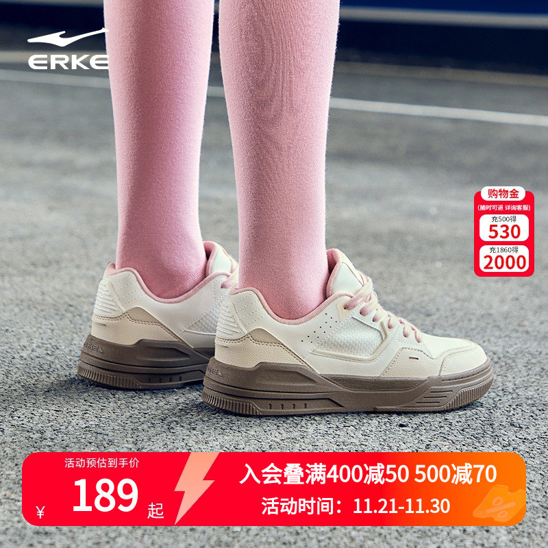 鸿星尔克女白色厚底板鞋运动鞋子