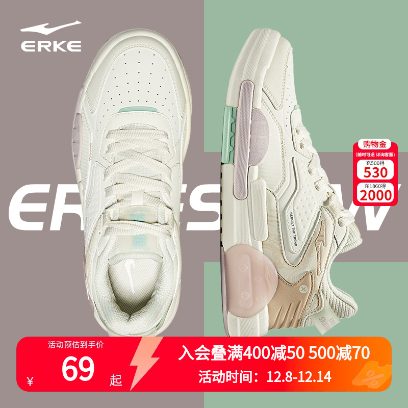 鸿星尔克女板2022秋冬季