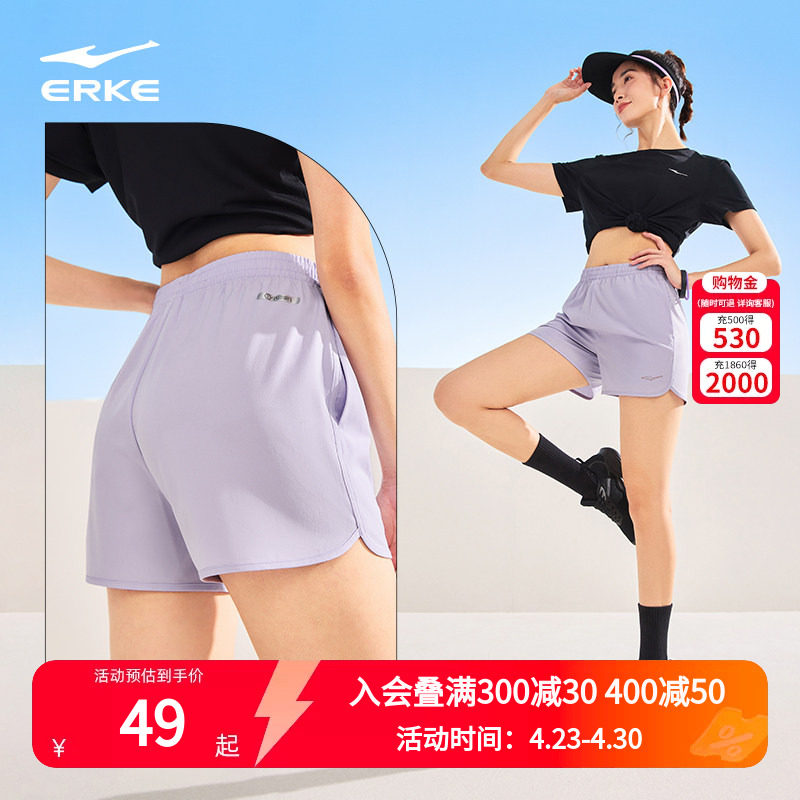 鸿星尔克运动短裤女夏季新款女士速干短裤休闲跑步羽毛球运动裤