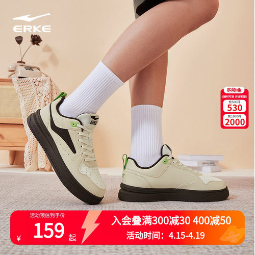 鸿星尔克男空军一号板鞋运动鞋子