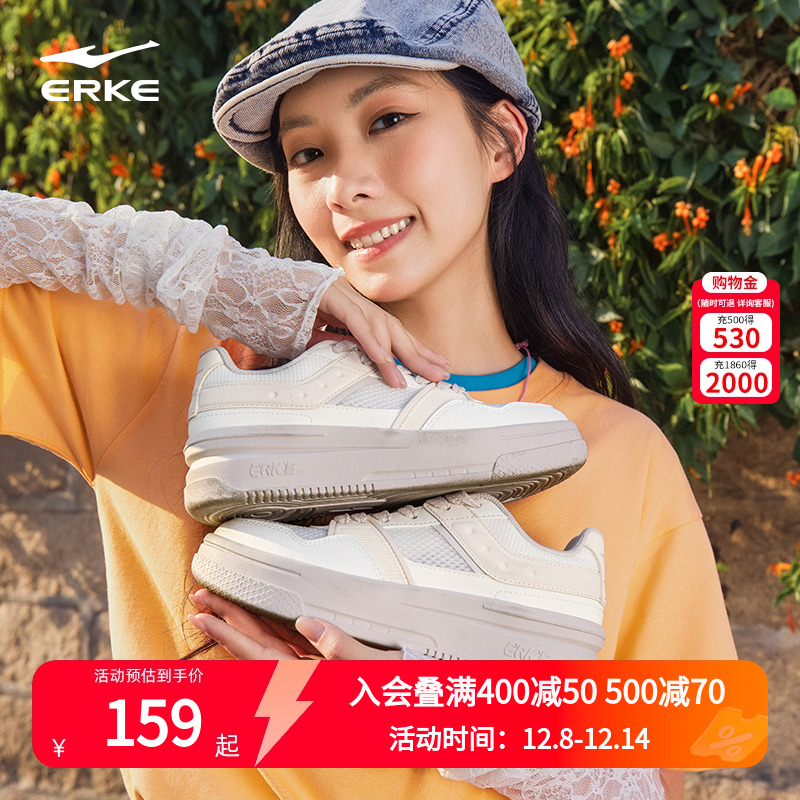 玩酷鸿星尔克板鞋女鞋2025新款夏季网面透气小白鞋空军一号运动鞋