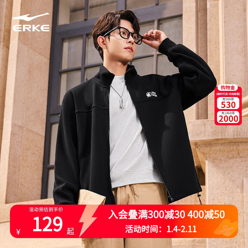 鸿星尔克外套男2025春秋新款男士加绒运动针织立领夹克开衫卫衣