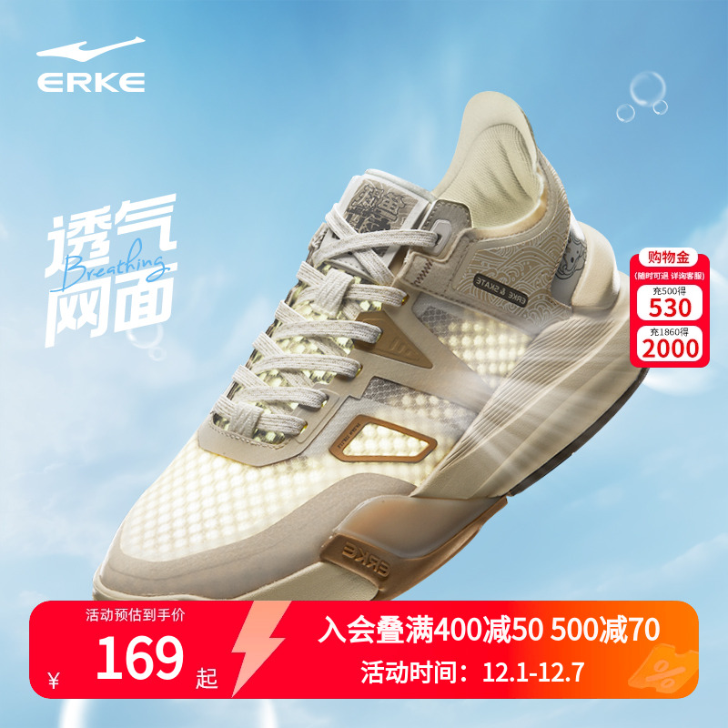 鸿星尔克厚底复古男中帮板鞋