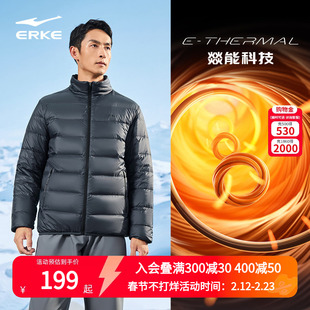 燚能科技丨鸿星尔克轻薄羽绒服男冬季新款男士防泼水运动夹克外套