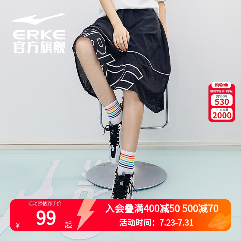 运动半身裙erke/鸿星尔克