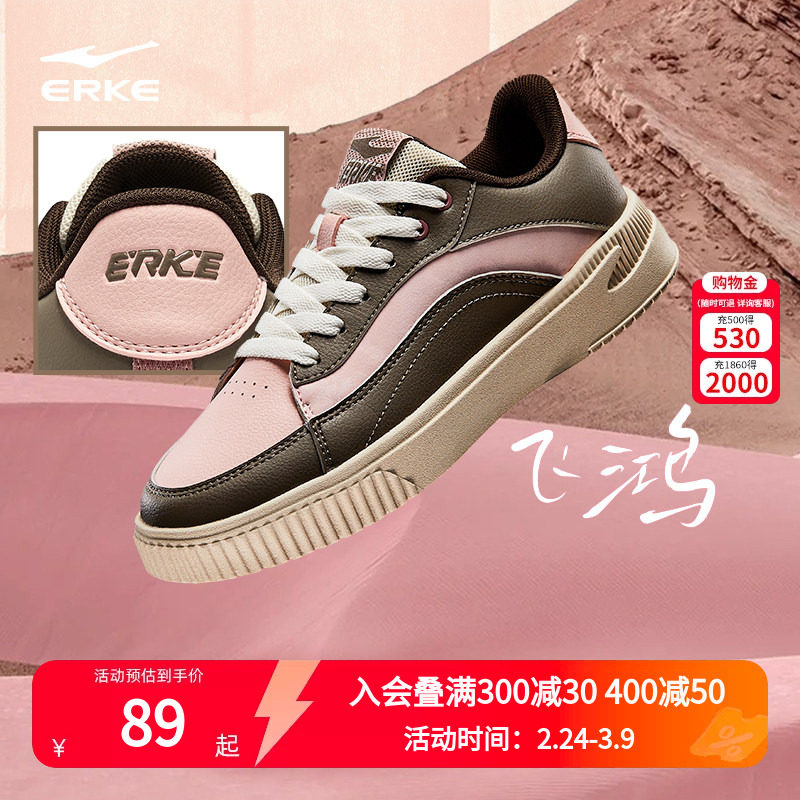 鸿星尔克板鞋女鞋秋季新款休闲鞋厚底百搭女款鞋子飞鸿复古运动鞋