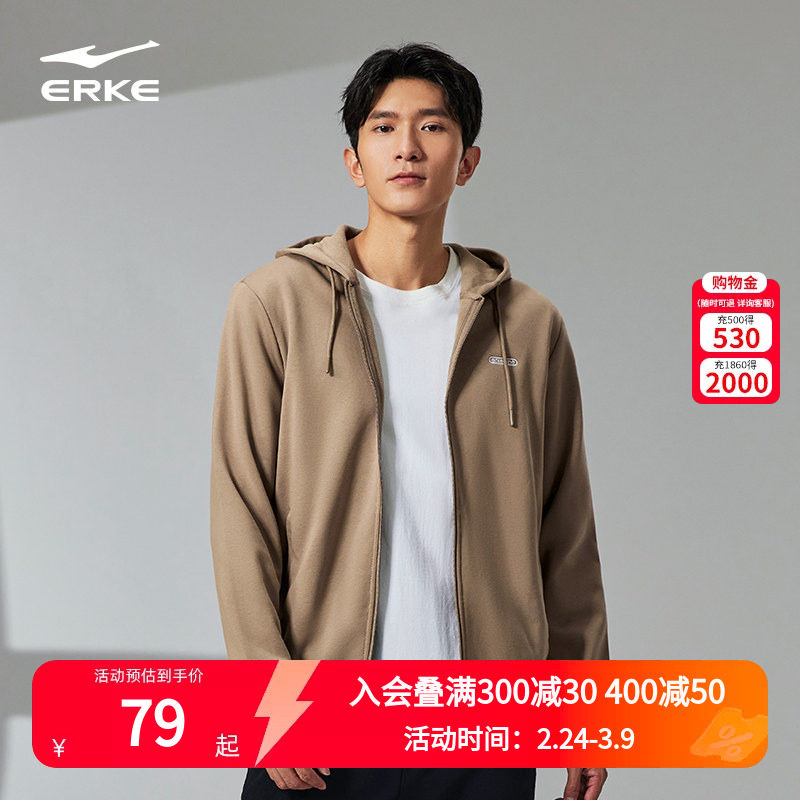 鸿星尔克运动外套2026春秋新款男士休闲服连帽开衫卫衣针织上衣男