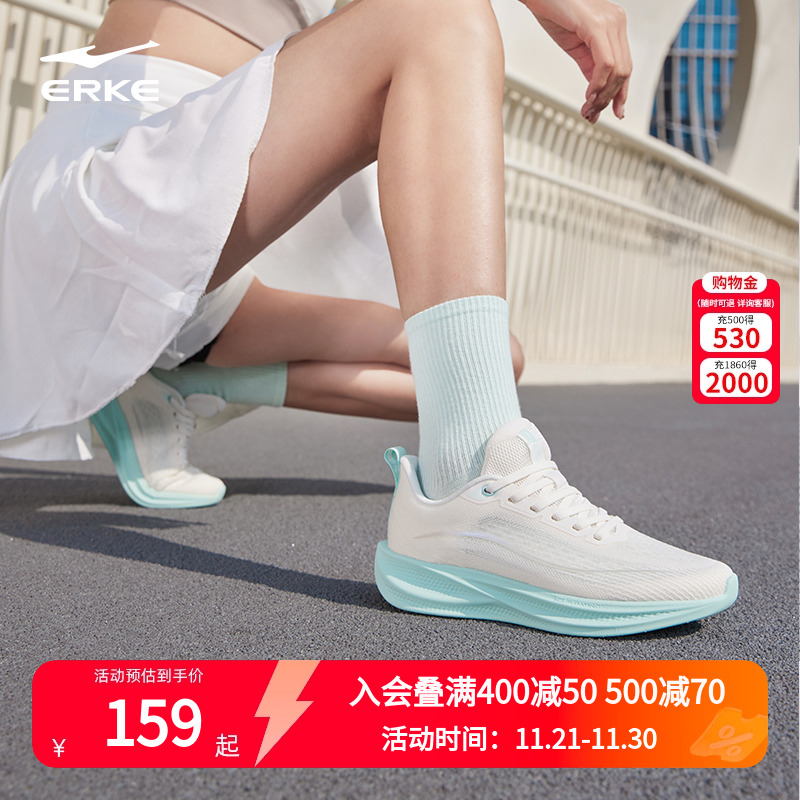 鸿星尔克水上漂6ST女鞋夏季网面跑步鞋软底舒适运动鞋女生健身鞋