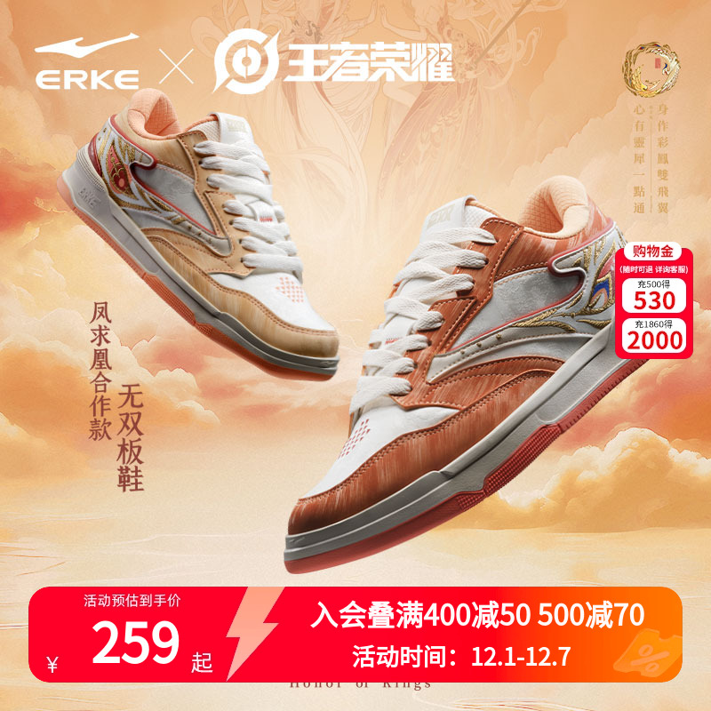 凤求凰鸿星尔克无双板鞋男鞋春秋新款学生厚底增高休闲运动鞋子男