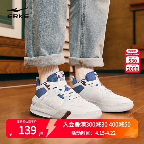 系带板鞋鸿星尔克厚底增高板鞋