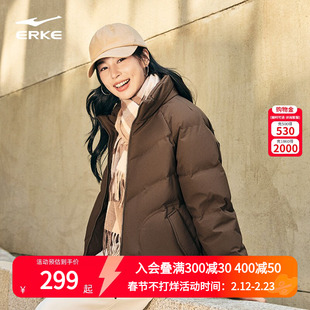 鸿星尔克羽绒服女款2025冬季新款女士好看面包服运动棉服夹克外套