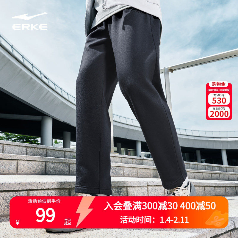 鸿星尔克加厚裤子男秋季新款男士运动裤保暖休闲针织长裤直筒卫裤,运动服/休闲服装,运动长裤,淘宝优惠券,粉丝福利购,淘宝优惠卷