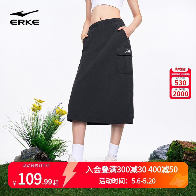 鸿星尔克工装裙女春季新款女士休闲通勤半身裙户外防风裙子运动裙