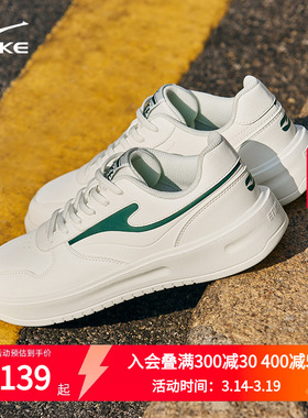 天策鸿星尔克板鞋男鞋2026新款轻便小白鞋百搭运动鞋学生休闲鞋子