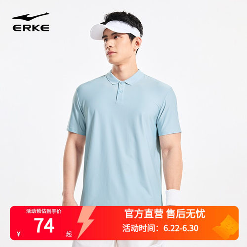 鸿星尔克polo衫男夏季新款男士运动冰丝速干防晒上衣爸爸短袖t恤