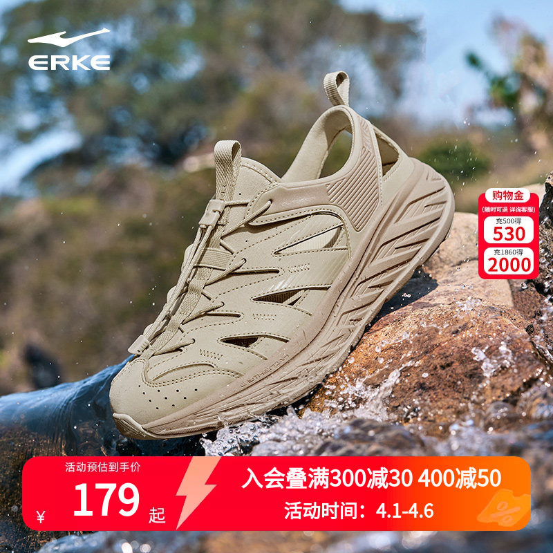 鸿星尔克青溪凉鞋男2026夏季新款溯溪鞋透气洞洞鞋男士运动休闲鞋