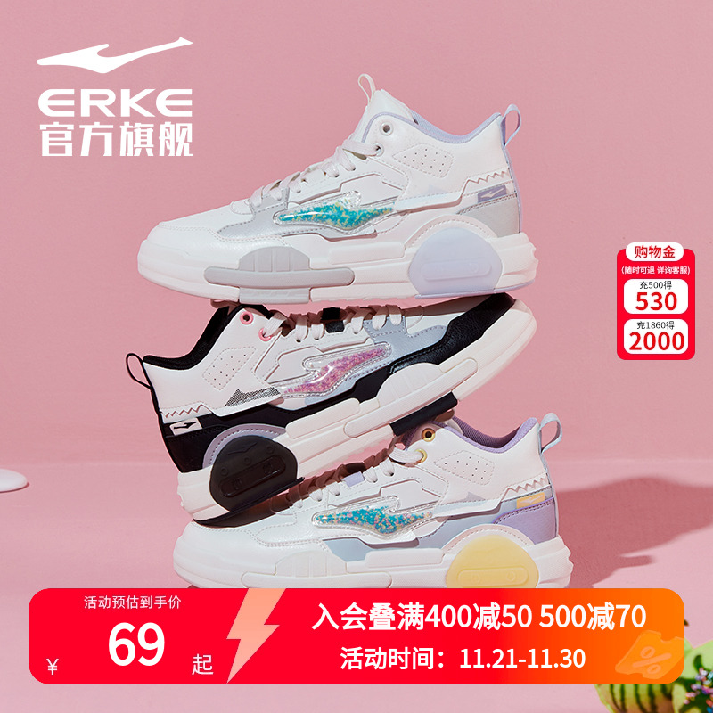 鸿星尔克女板鞋高帮保暖潮流鞋子