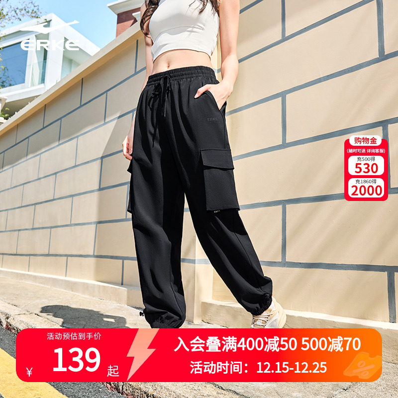 于适鸿星尔克运动裤女夏季新款女士冰丝工装裤女款宽松裤子女裤