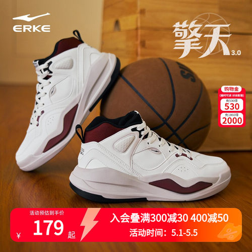 擎天鸿星尔克板鞋秋季新款高帮休闲鞋厚底百搭鞋子学生轻便运动鞋