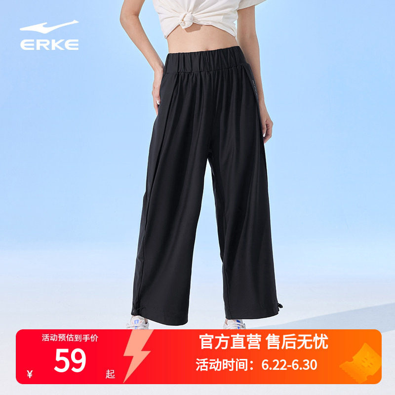鸿星尔克女子户外女针织九分裤