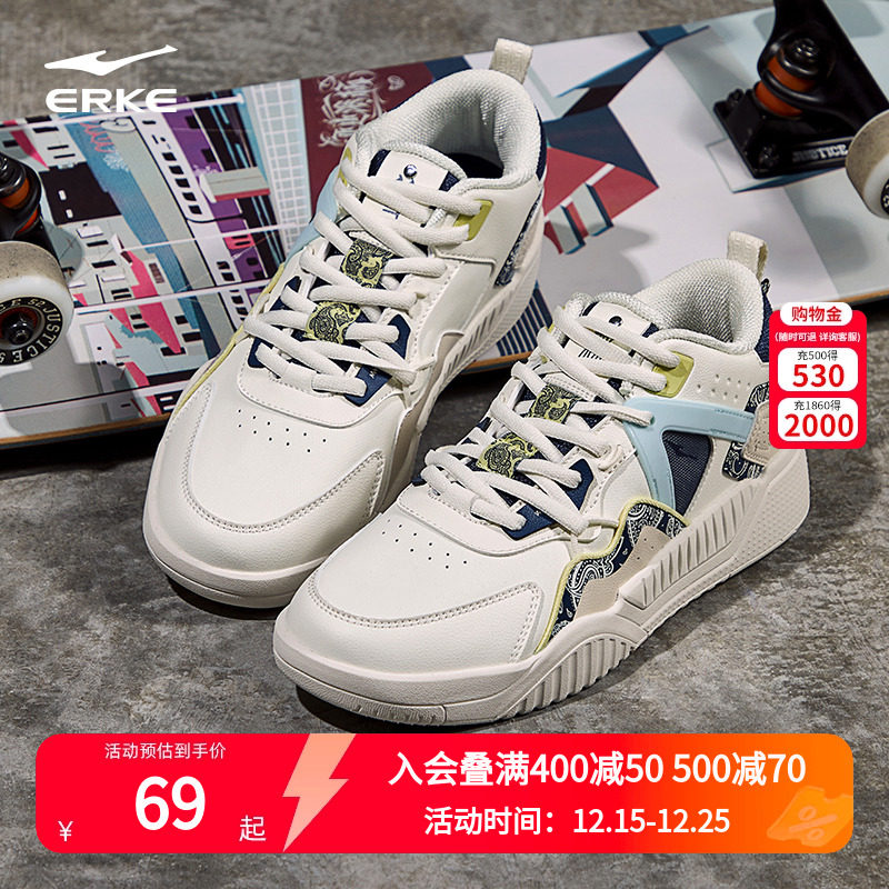 鸿星尔克图案系带情侣底板女鞋