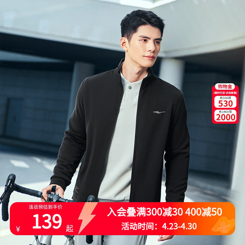 鸿星尔克男外套2026秋冬新款男士运动服针织加绒立领夹克男款上衣