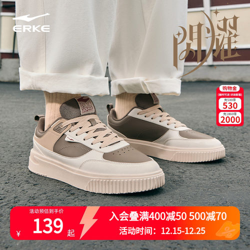 鸿星尔克复古男低帮板鞋