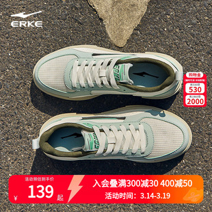 惊鸿2鸿星尔克板鞋小白鞋夏季厚底男鞋网面透气休闲鞋运动鞋