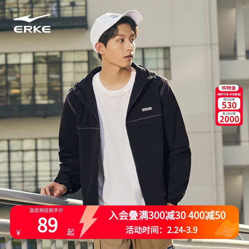 鸿星尔克外套男春秋男士运动加厚潮流防风衣男生连帽夹克男款上衣
