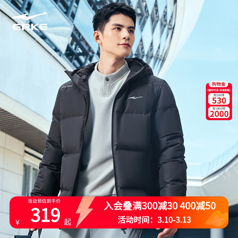 驭光3.0鸿星尔克羽绒服男2026冬季新款男士三防运动羽绒夹克外套
