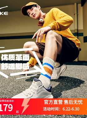 制霸3 鸿星尔克板鞋秋季新款百搭男鞋皮面休闲运动鞋厚底高帮鞋子