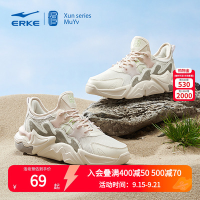 鸿星尔克百搭运动鞋板鞋