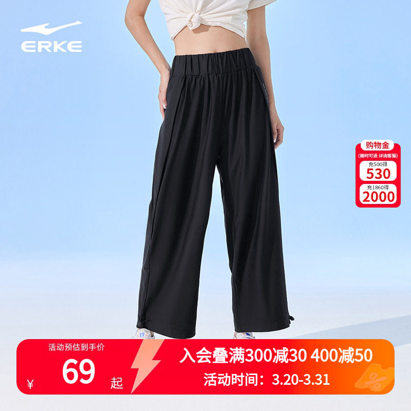 鸿星尔克运动裤秋季新款直筒休闲百搭抽绳女萝卜裤九分裤长裤子