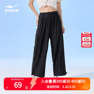 秋季 长裤 新款 九分裤 子 直筒休闲百搭抽绳女萝卜裤 鸿星尔克运动裤