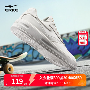 天权鸿星尔克板鞋男鞋2026新款轻便小白鞋百搭运动鞋学生休闲鞋子