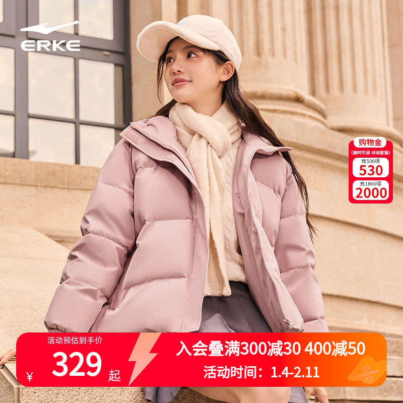 鸿星尔克羽绒服女冬季新款女士防泼水抗静电羽绒衣面包服夹克外套