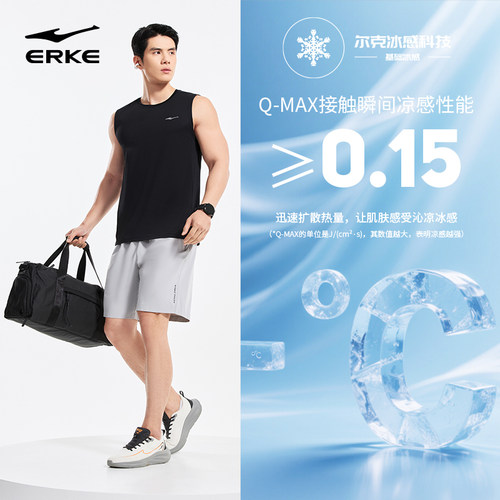 erke/鸿星尔克运动背心男