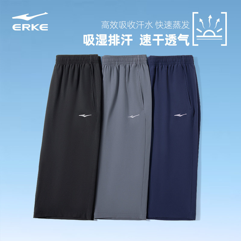 鸿星尔克运动短裤七分裤男士夏季新款运动跑步训练速干中裤短裤男