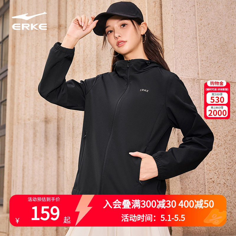鸿星尔克外套女2026春秋新款女款冲锋防泼水防风夹克运动风衣女装