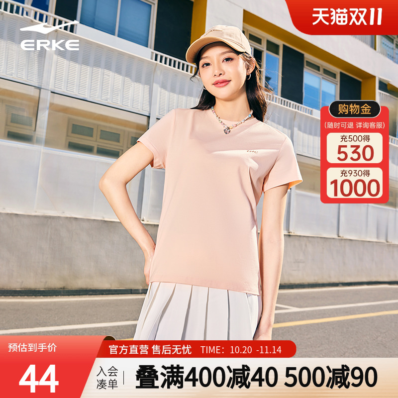 鸿星尔克短袖女2025夏季新款女士纯棉透气运动服t恤女装半袖上衣