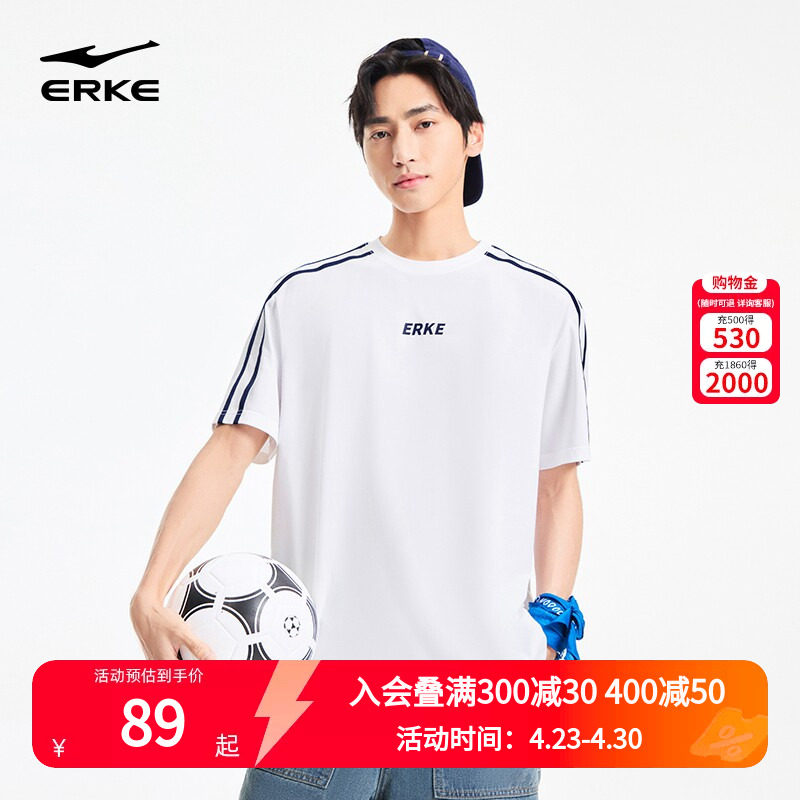 鸿星尔克短袖男2026夏季新款男士情侣款复古休闲t恤足球美式上衣