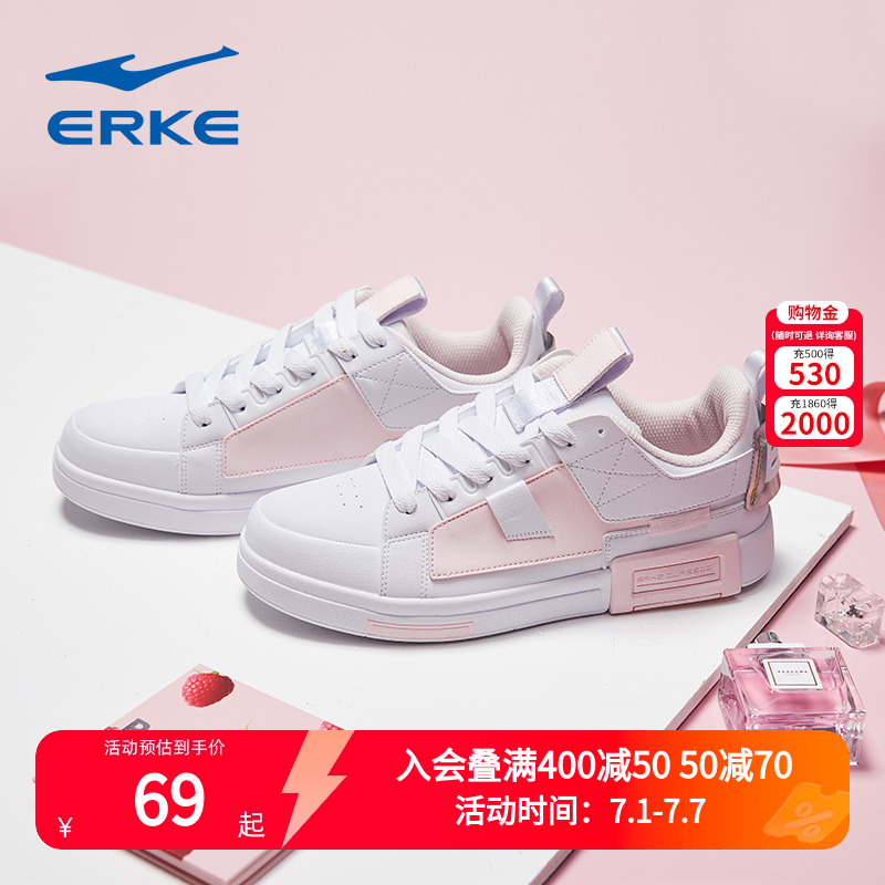 滑板鞋鸿星尔克2023女