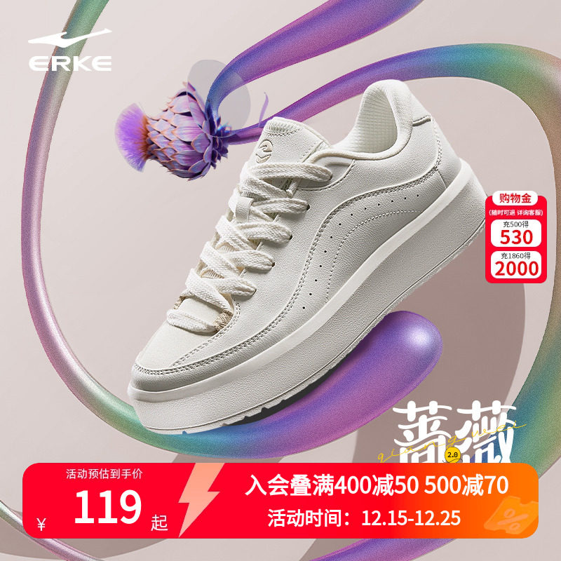 鸿星尔克鞋女2025春秋新款低帮板鞋运动鞋红星旗舰店官网官方女鞋