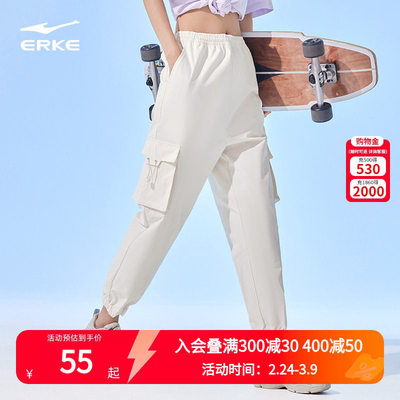 鸿星尔克运动裤女秋款潮搭工装风束脚宽松九分裤休闲梭织长裤子
