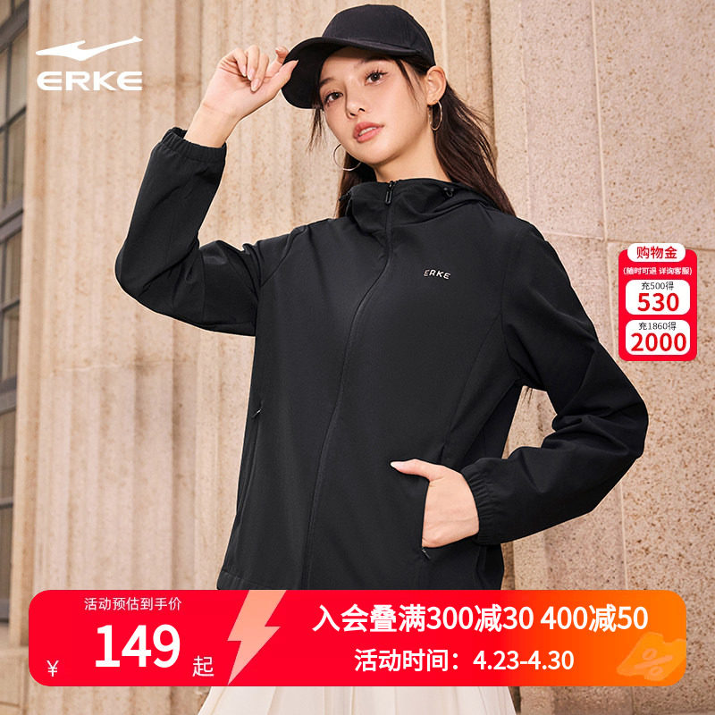 鸿星尔克外套女2026春秋新款女款冲锋防泼水防风夹克运动风衣女装
