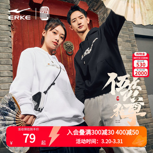 伍岳独尊鸿星尔克2026春秋新款 国潮复古重磅宽松连帽卫衣男 男士