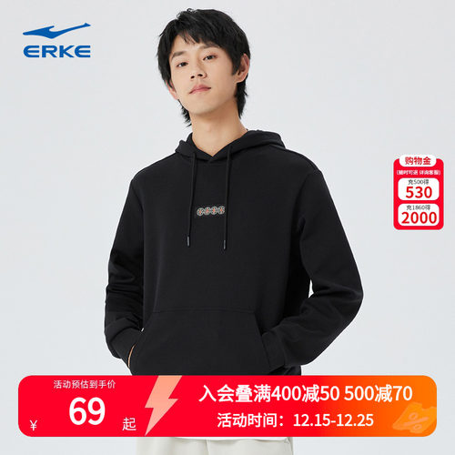 戏出连帽卫衣鸿星尔克