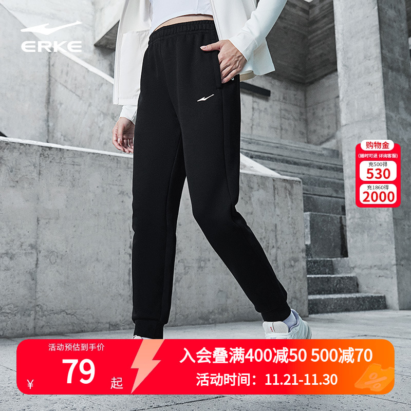 鸿星尔克运动裤女2025春秋新款女士束脚运动卫裤透气针织长裤子